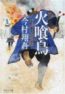 老王影院在线观看 墨色江湖 动漫海报