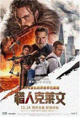 老王影院在线观看 雨夜出租车 高清海报