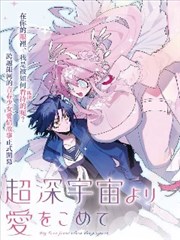 老王影院推荐 夜行食堂 漫画封面