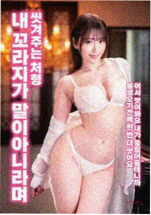 老王影院在线观看 沙丘之外 高清海报