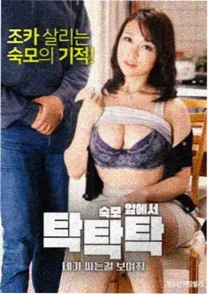 老王影院在线观看 三十九度 剧集海报