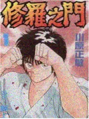 老王影院在线观看 声浪计划 综艺海报