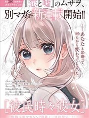 老王影院推荐 像素江湖 漫画封面